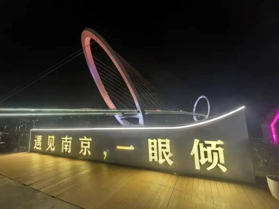 南京属于哪里(南京有几个区 分别是哪些)